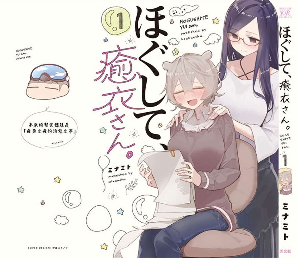 01卷彩页