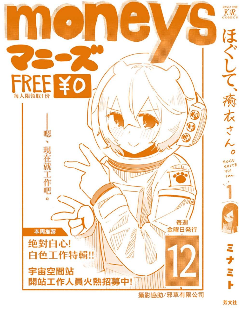01卷彩页