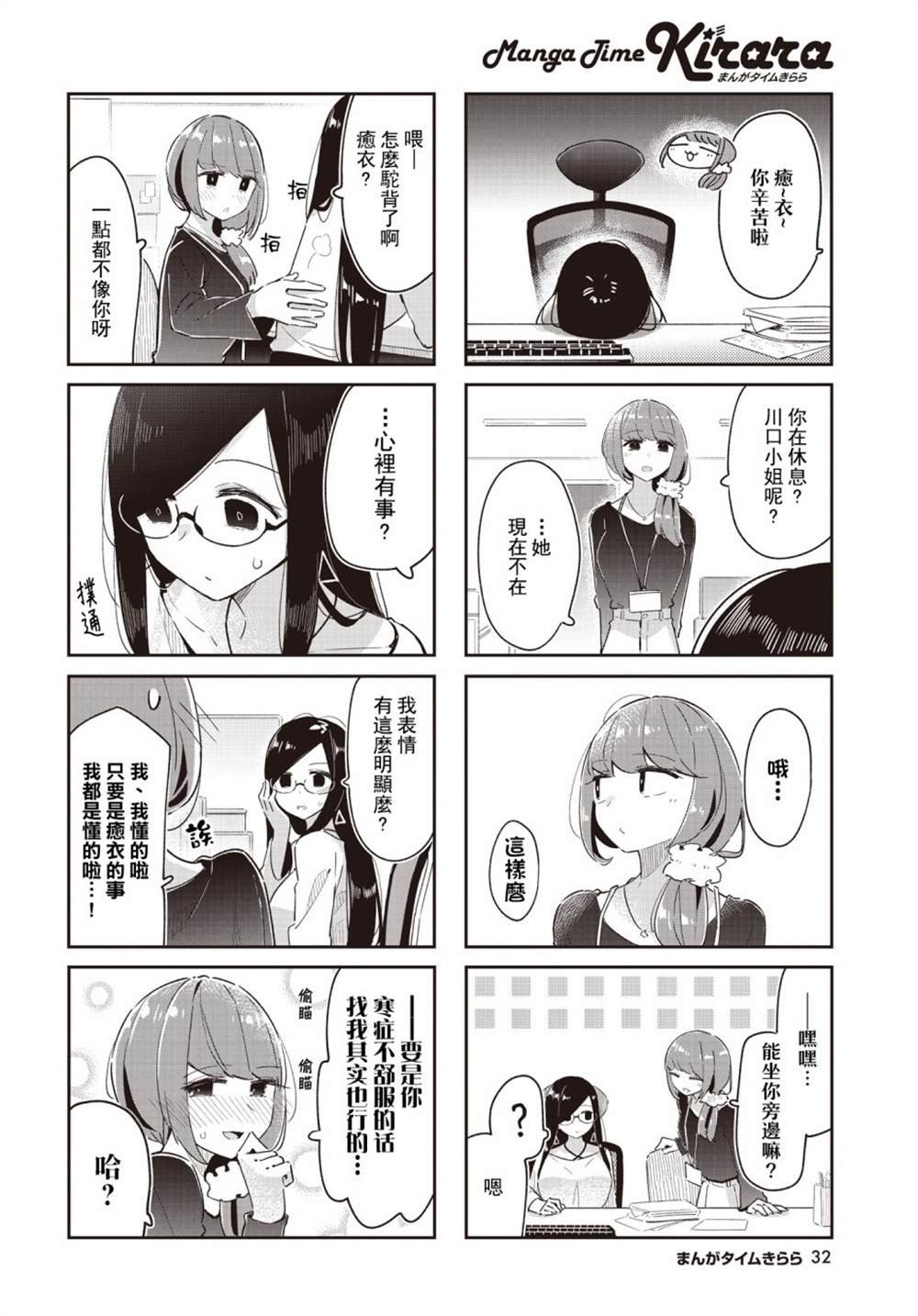 第15话