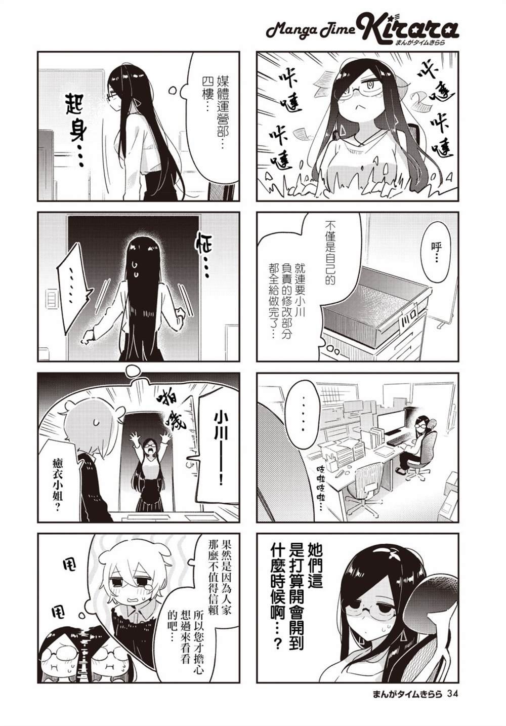 第15话