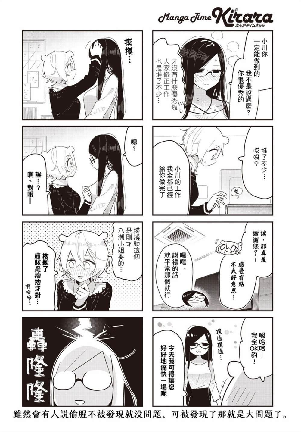第15话