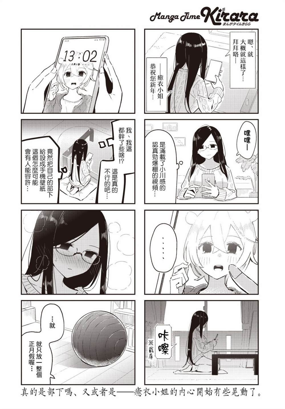 第17话