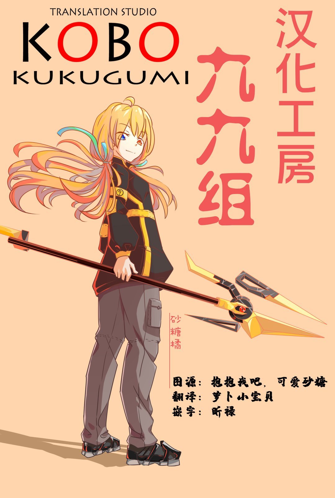 第21话