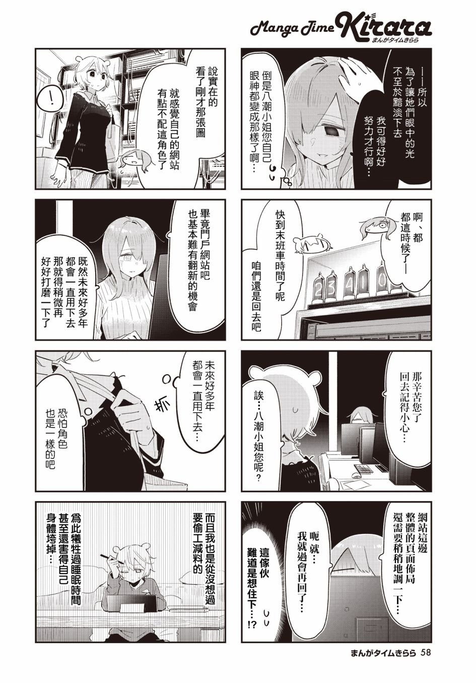 第22话