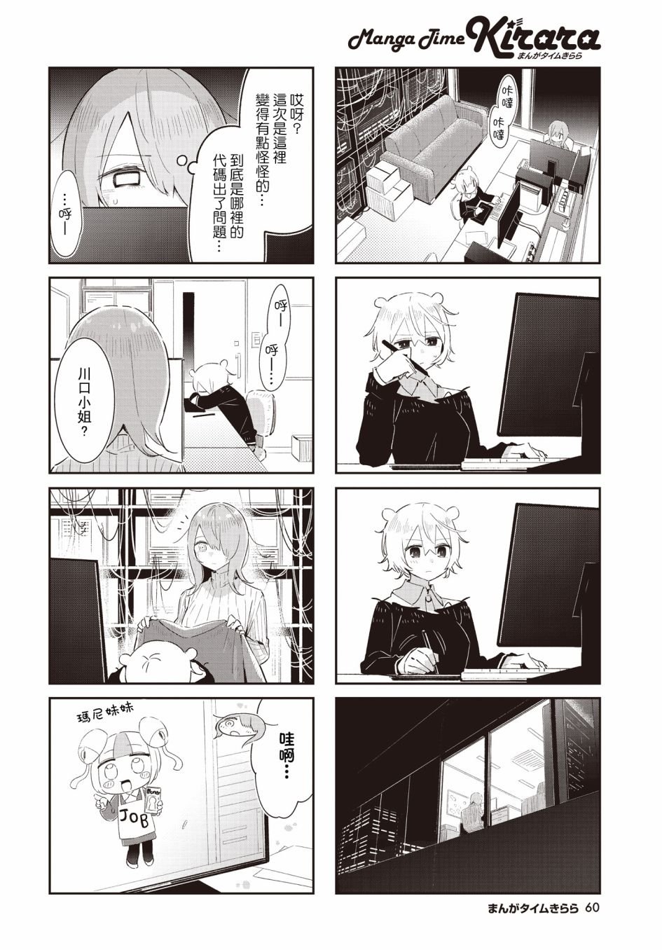 第22话