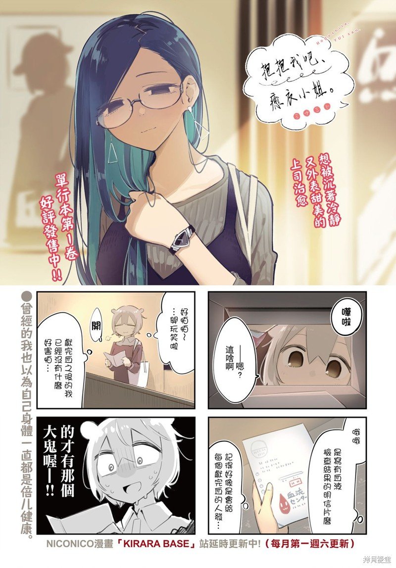 第25话