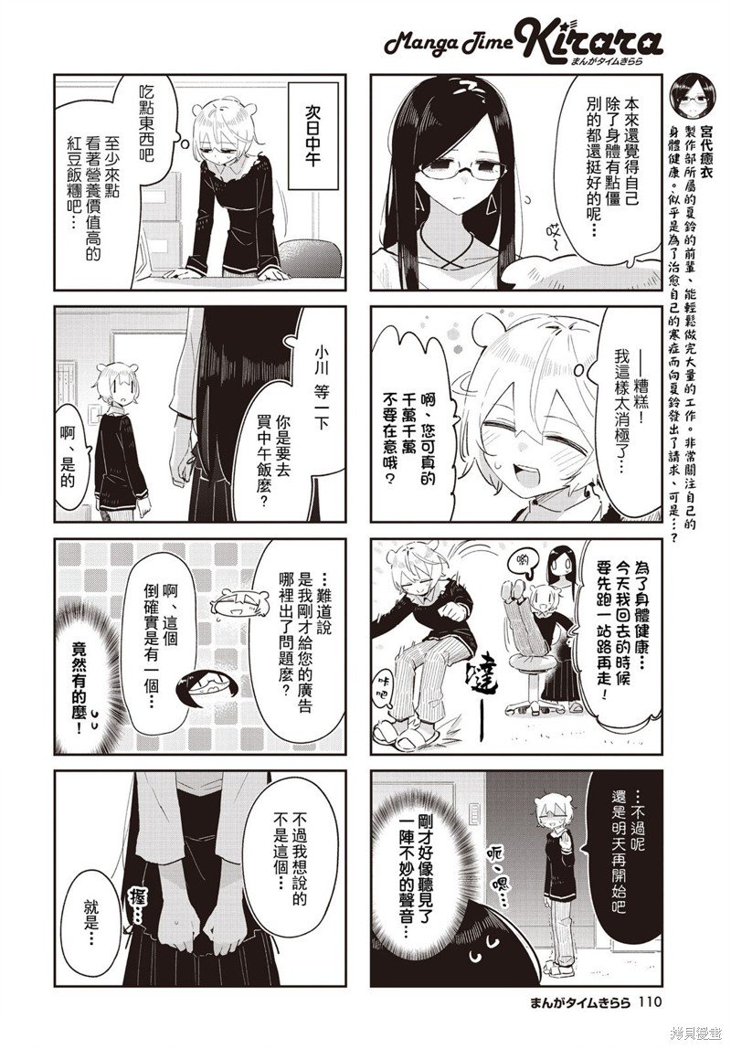 第25话