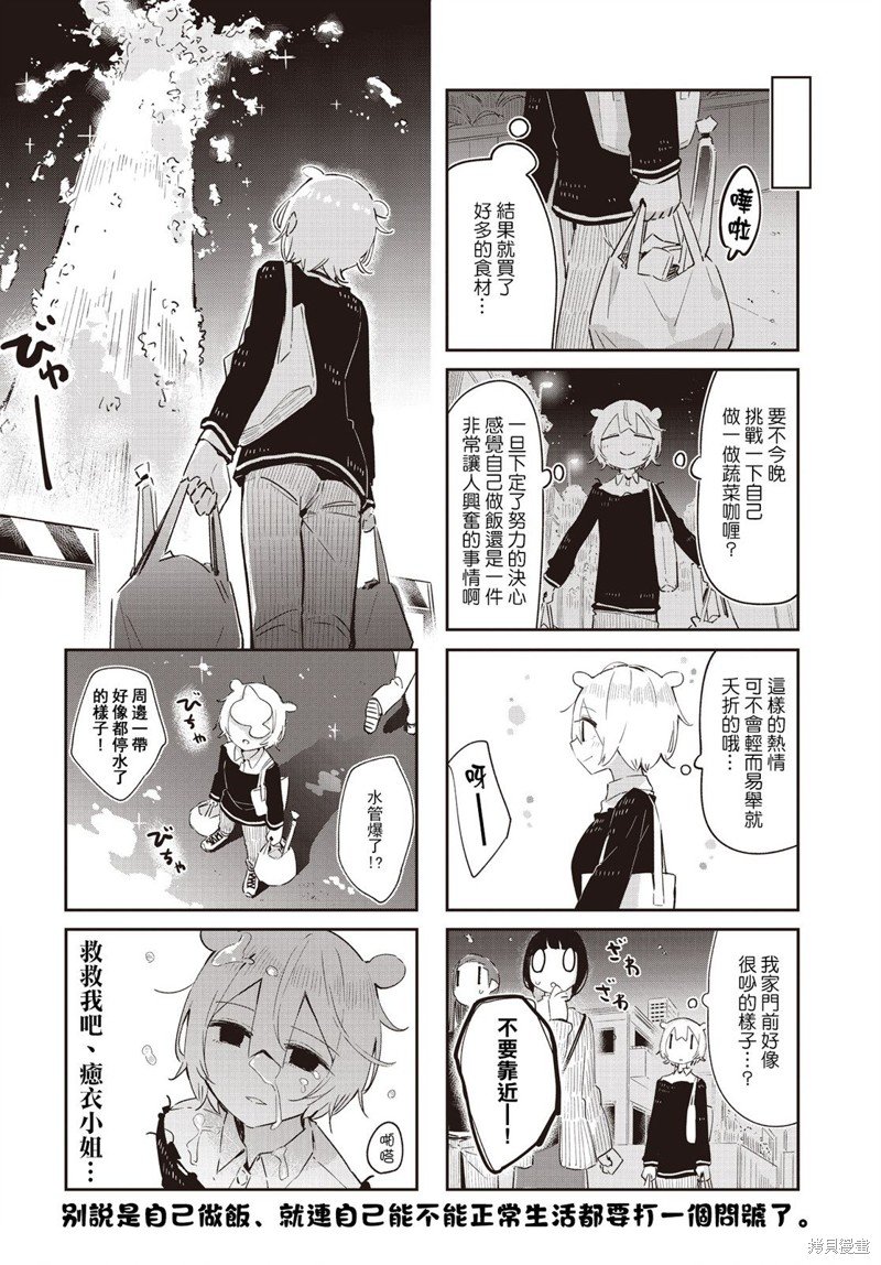 第25话