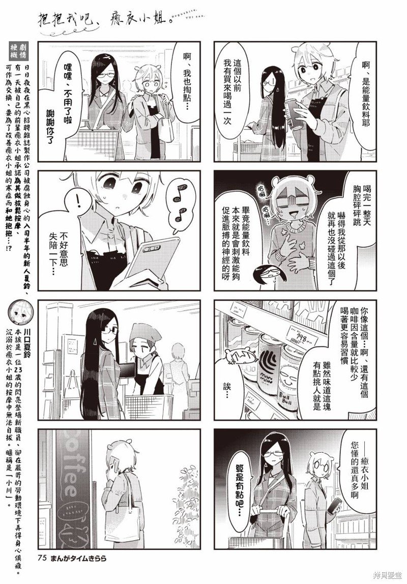 第28话