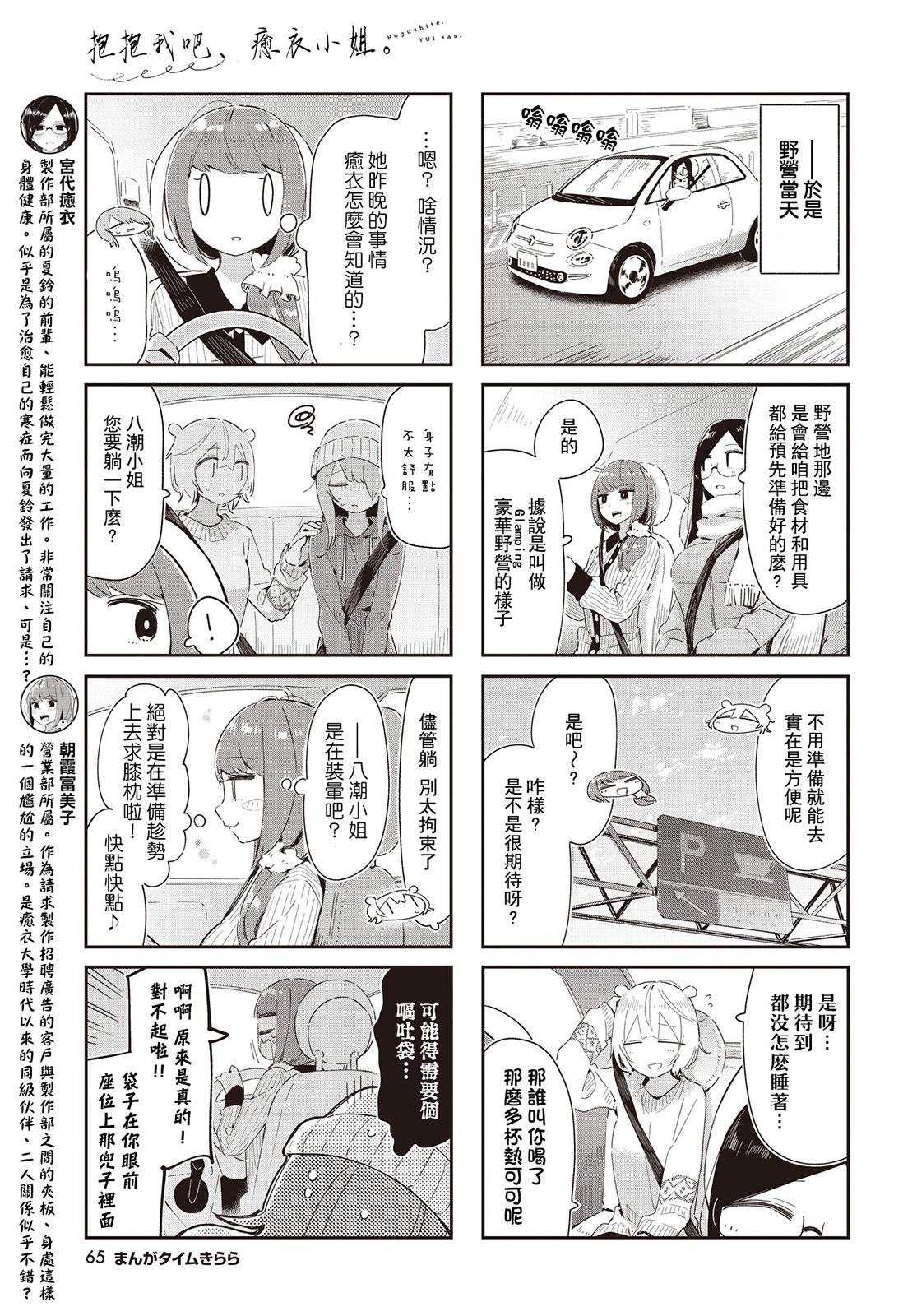 第33话