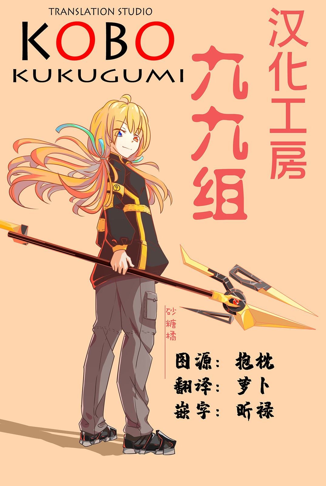 第33话