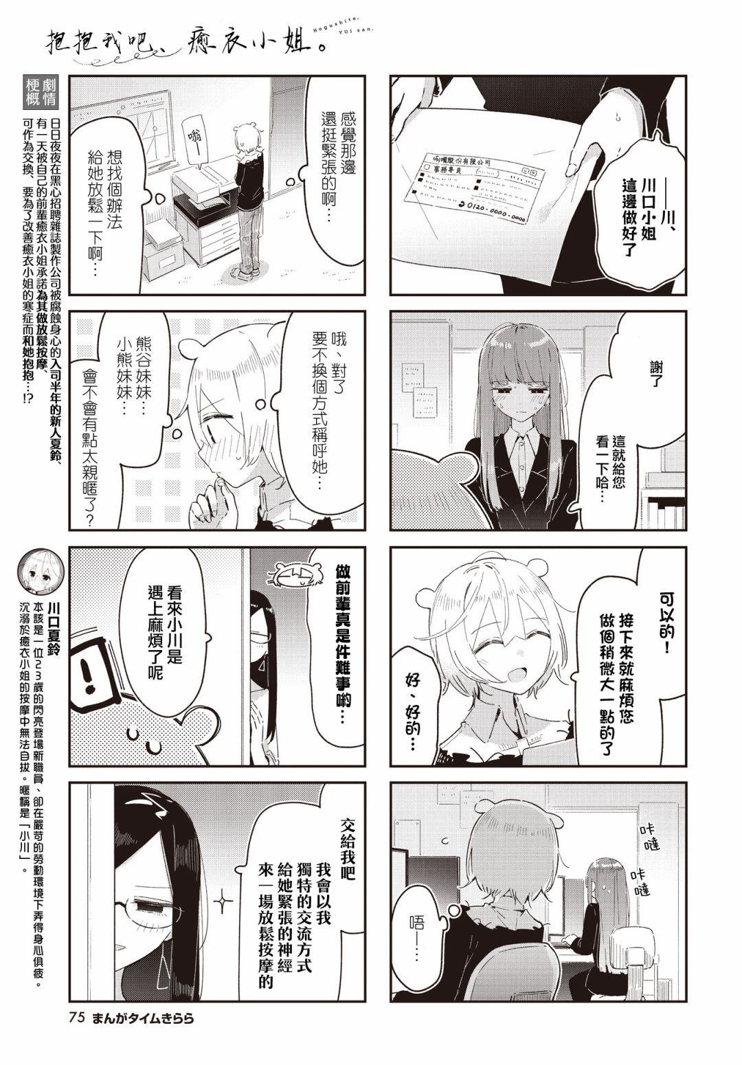 第36话