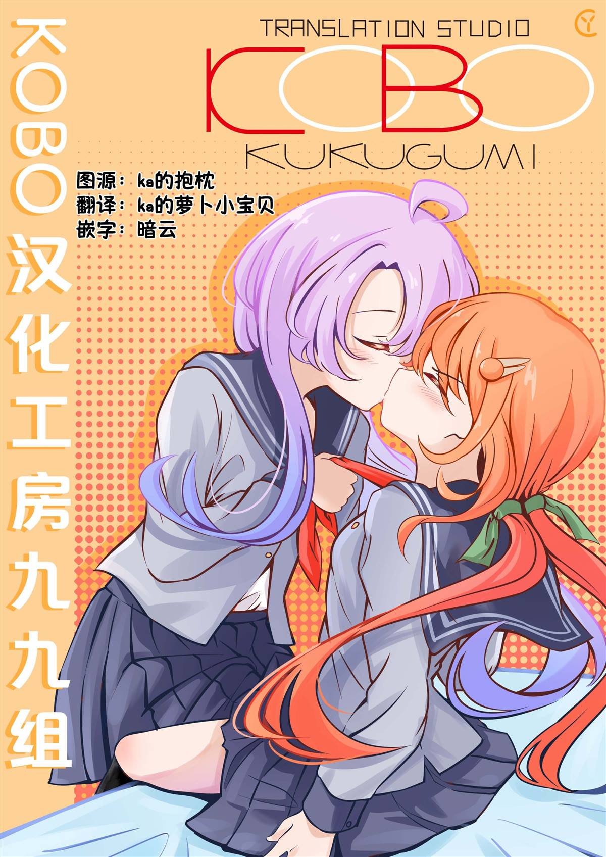 第36话