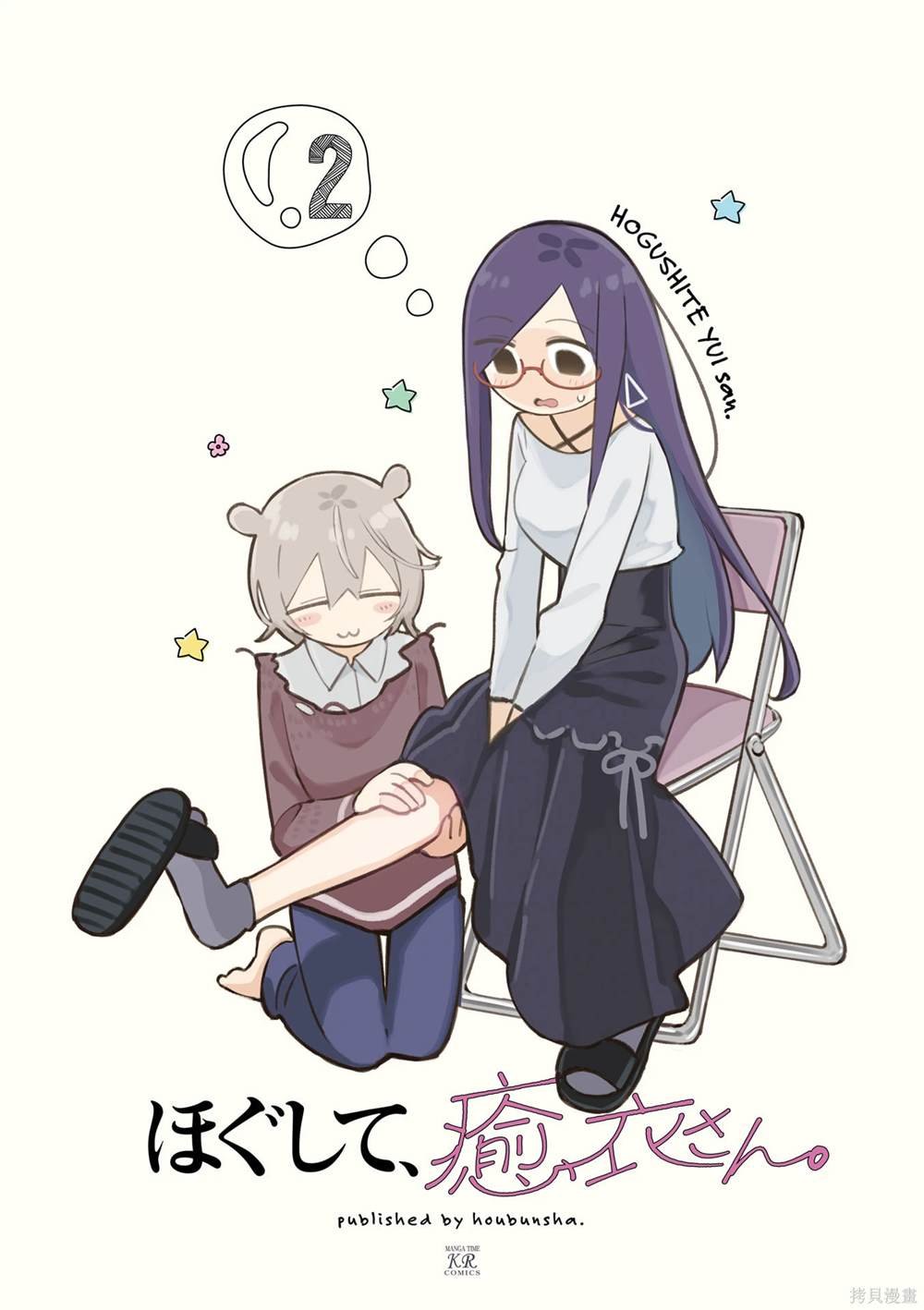 02卷彩页