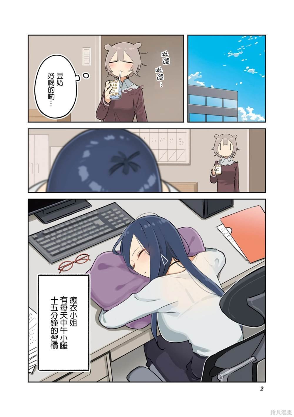 02卷彩页
