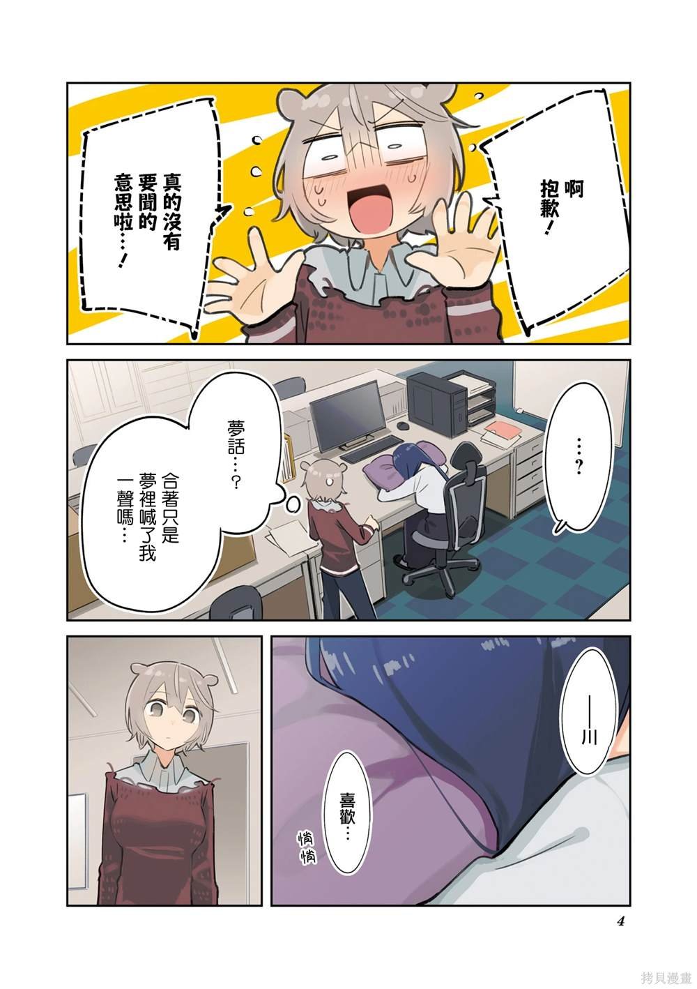 02卷彩页