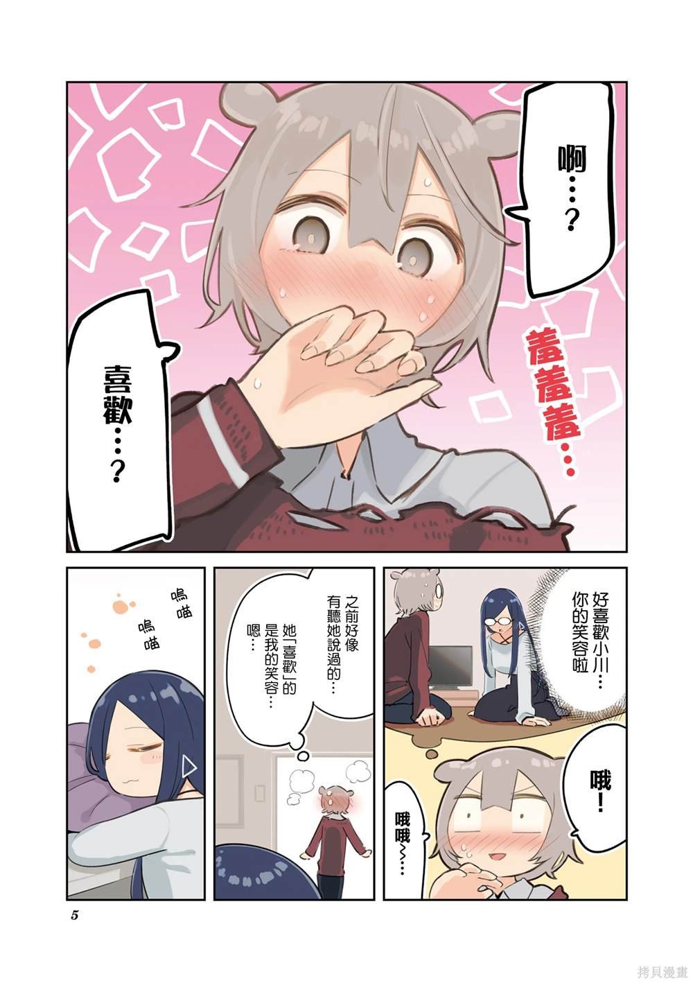 02卷彩页