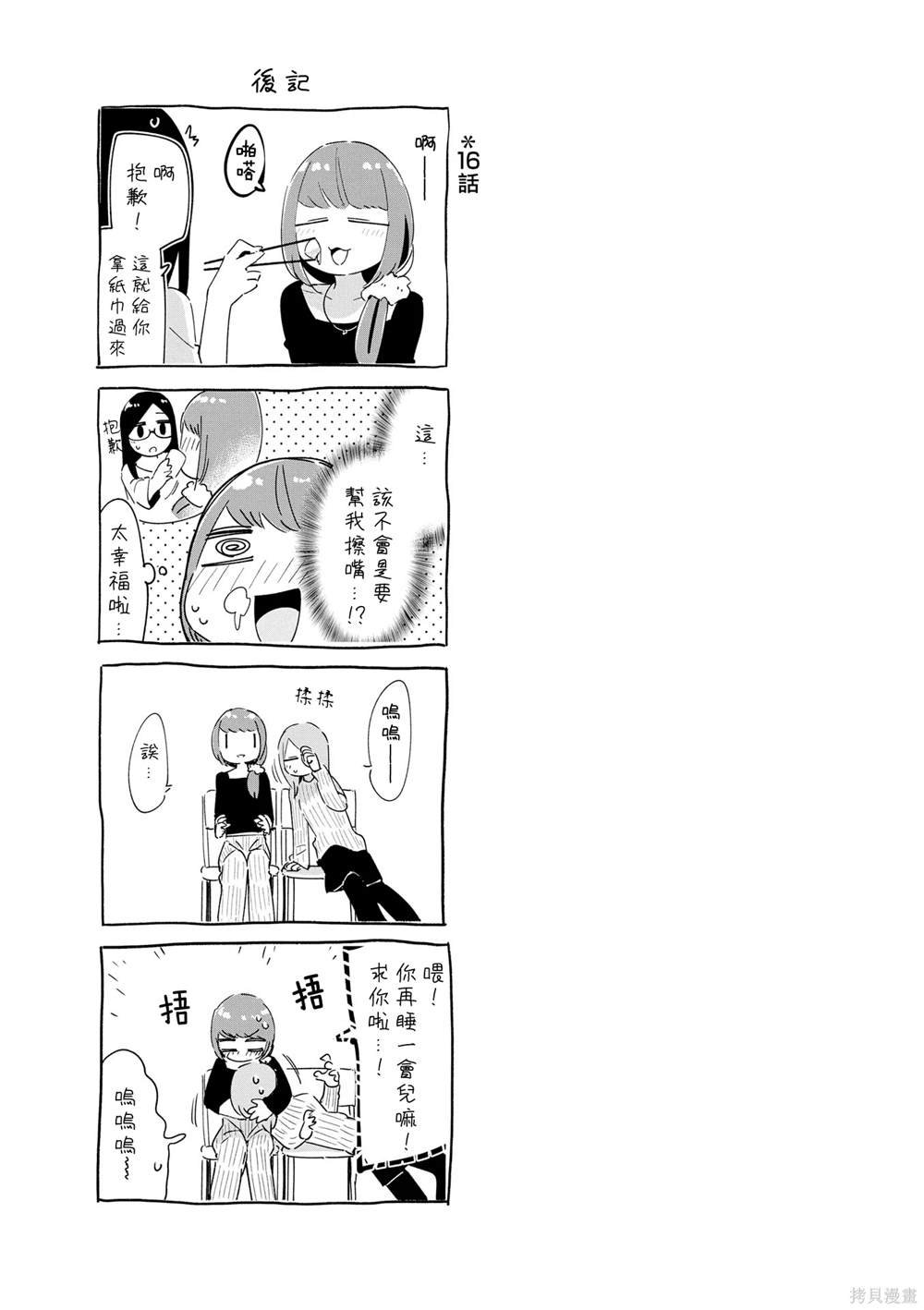 02卷彩页