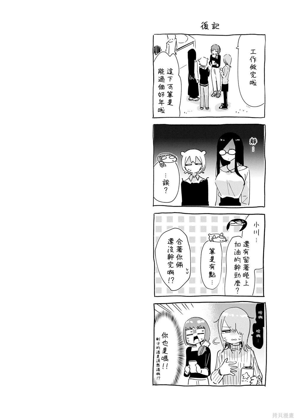02卷彩页