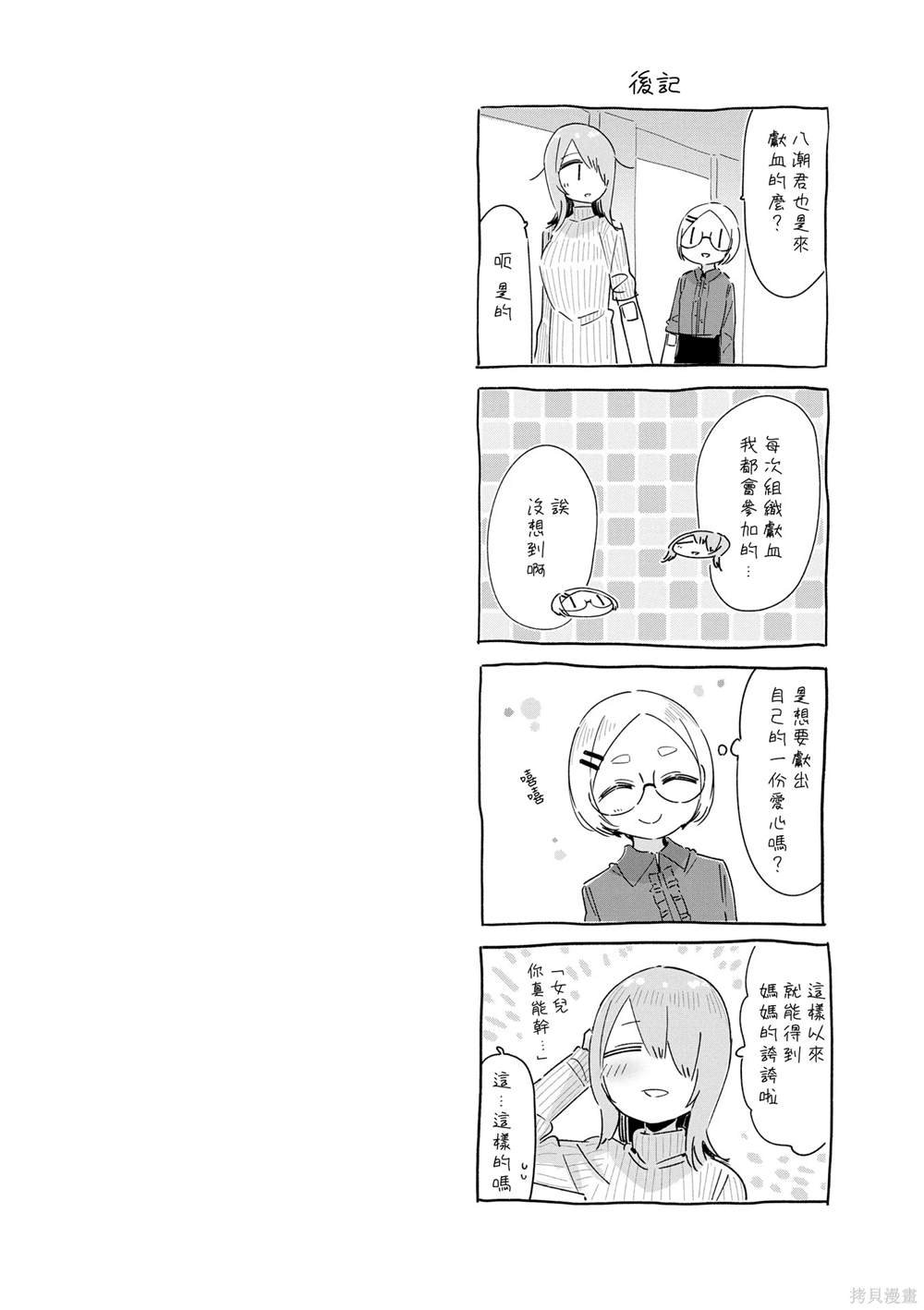 02卷彩页