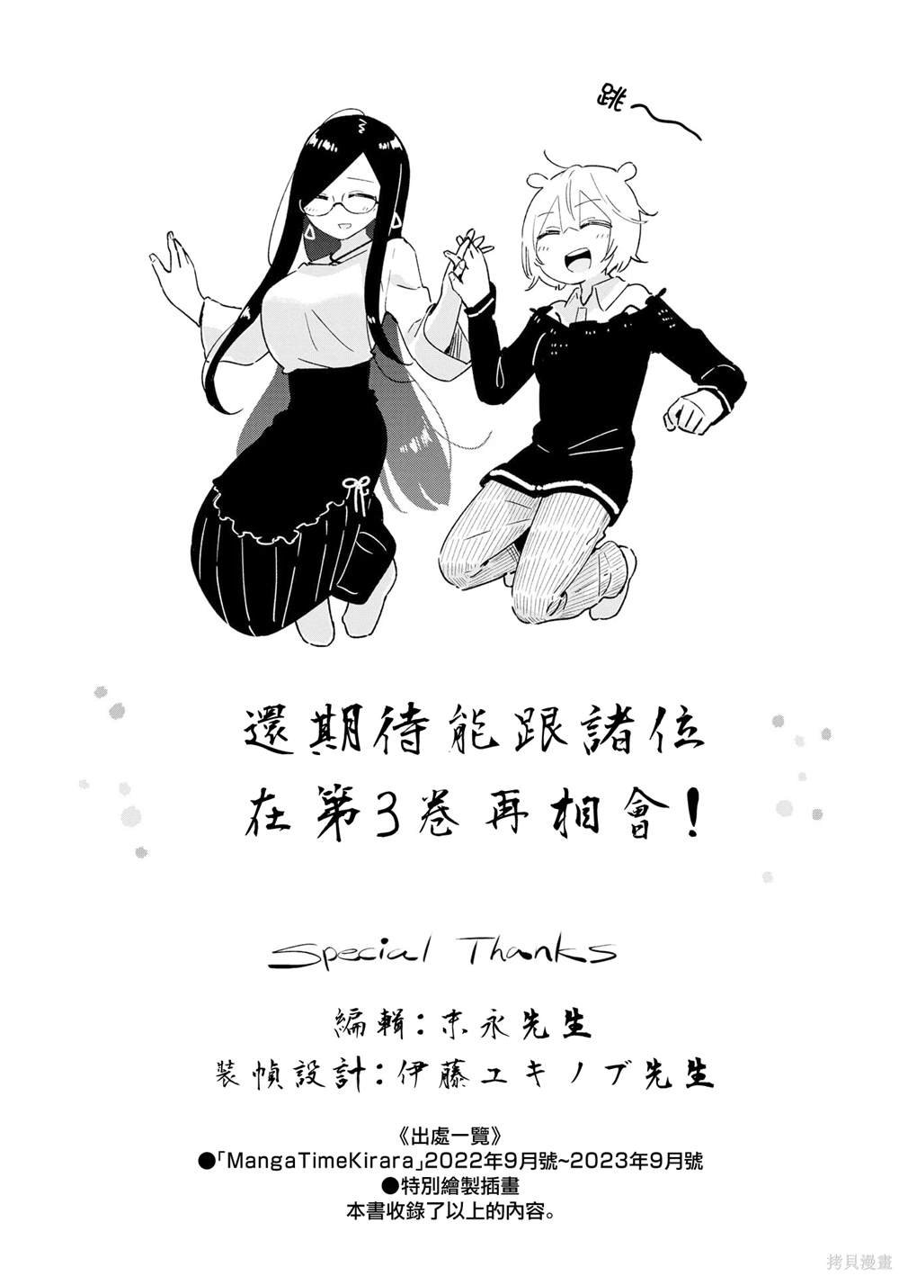02卷彩页