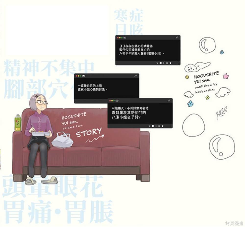 02卷彩页