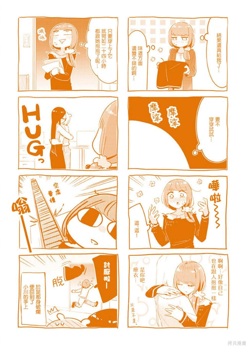 02卷彩页