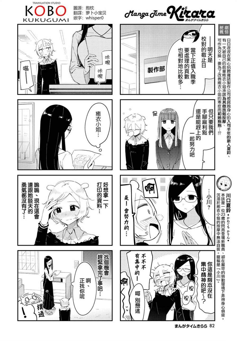 第39话