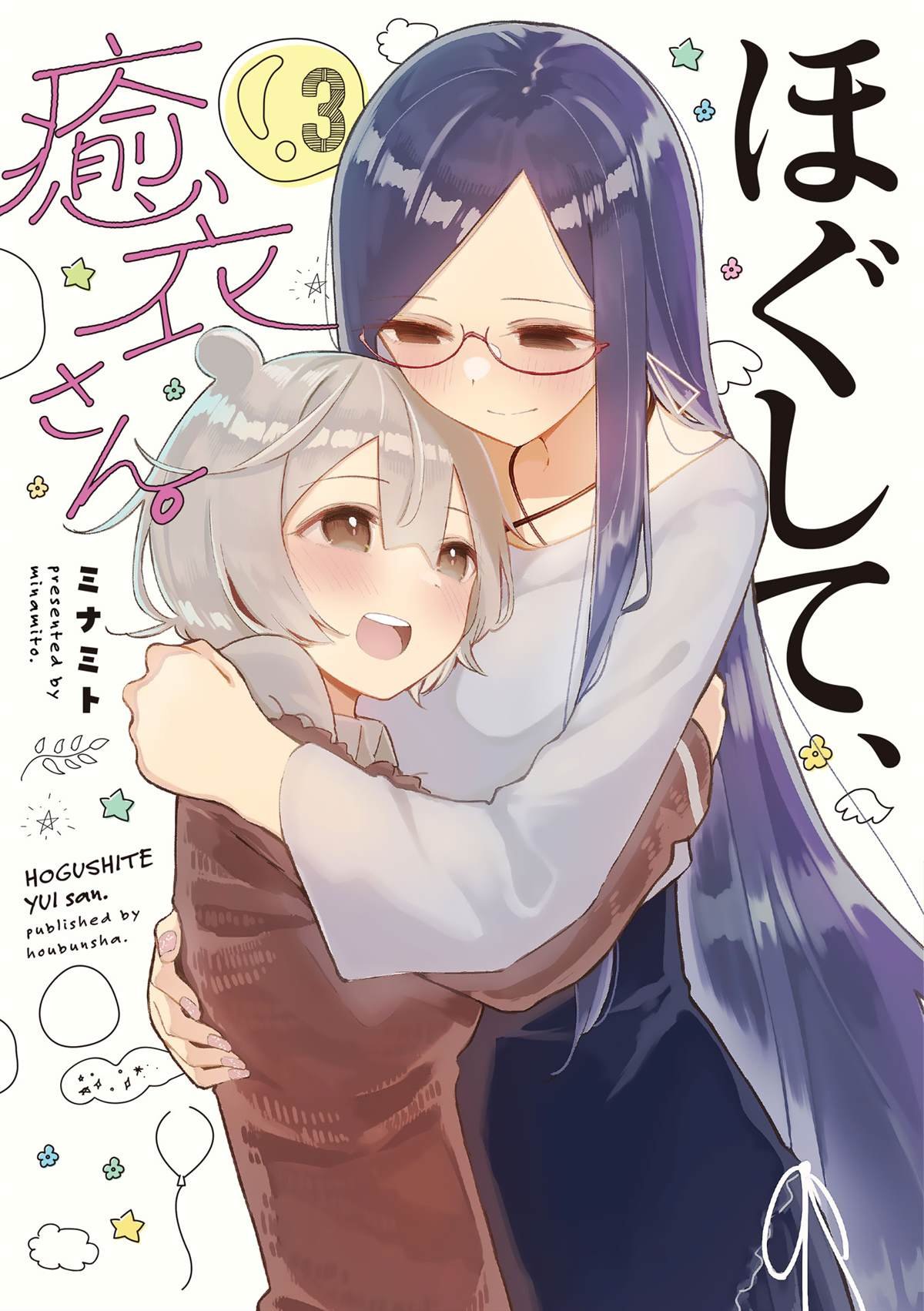 03卷彩页