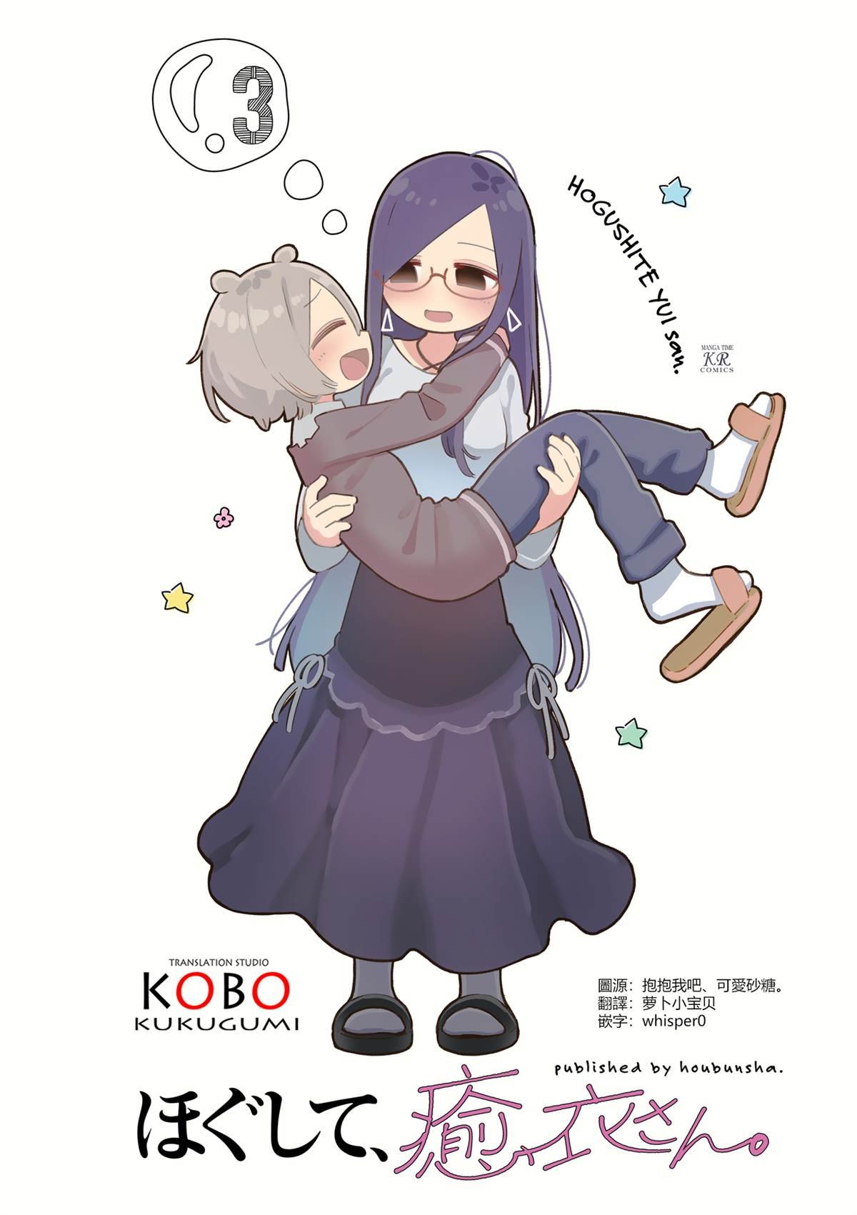 03卷彩页
