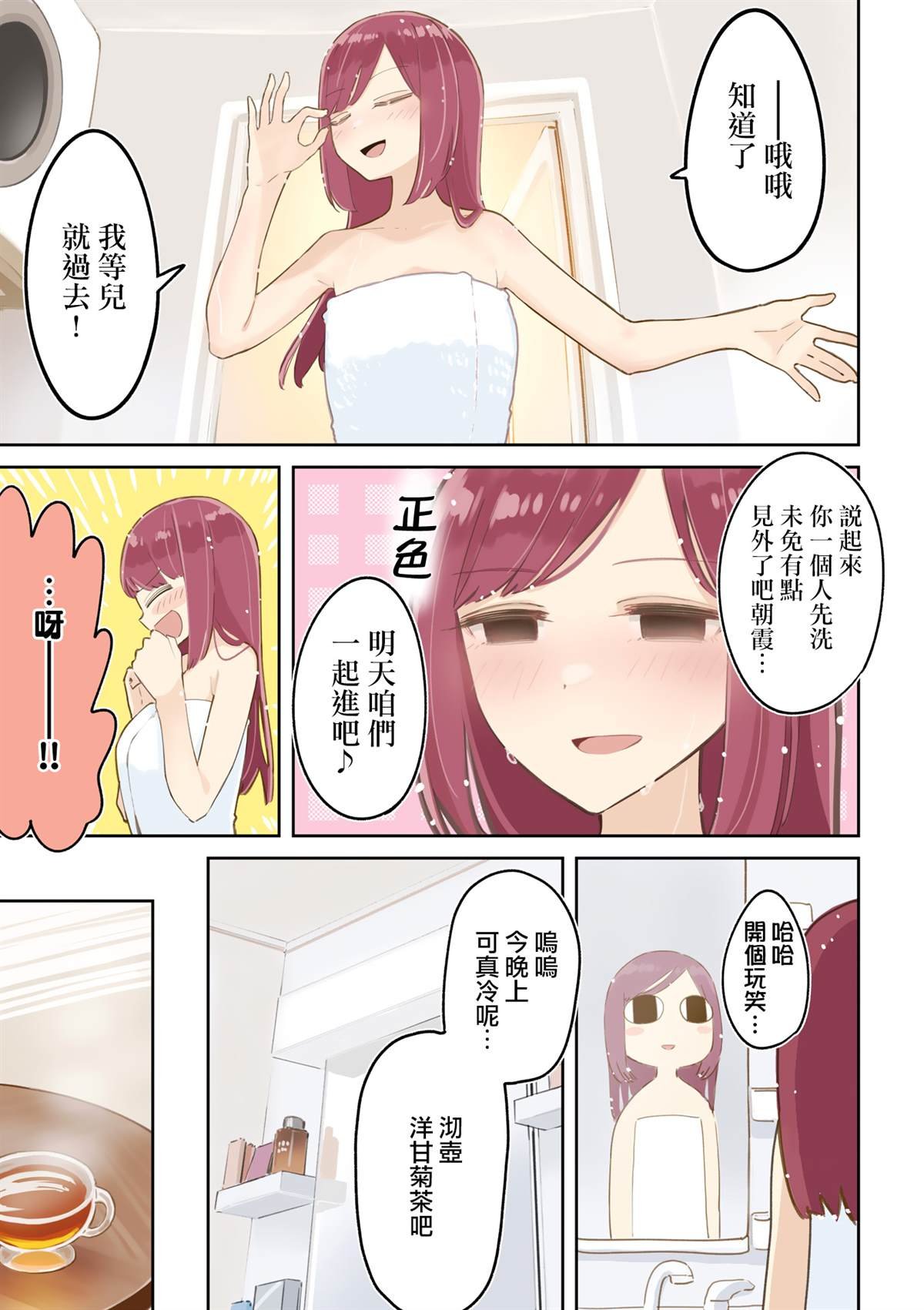 03卷彩页