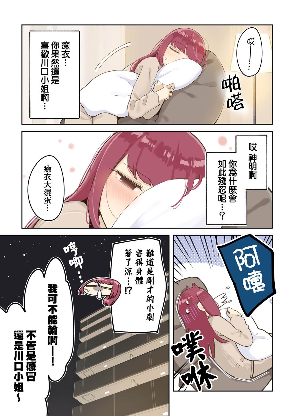 03卷彩页