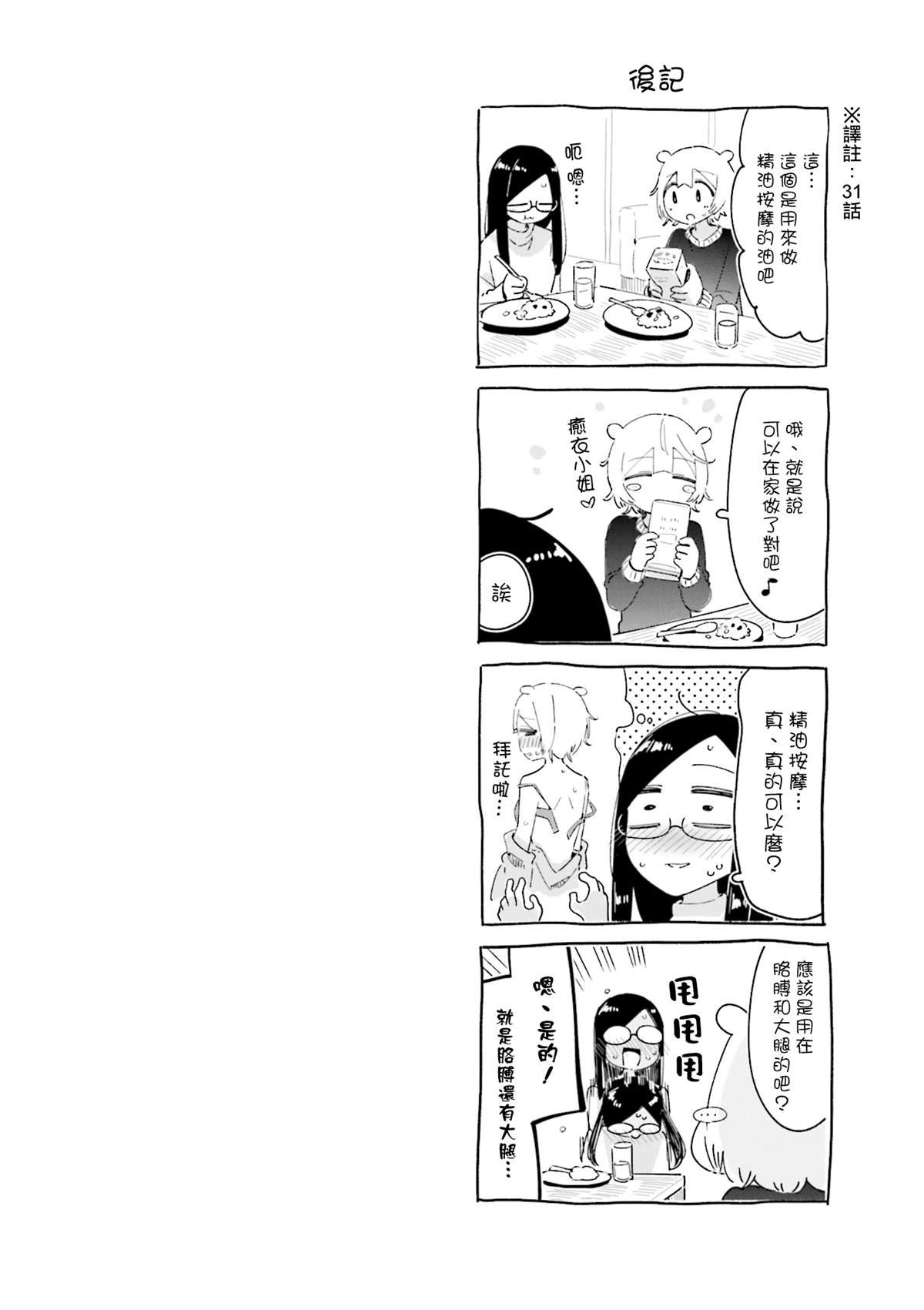 03卷彩页