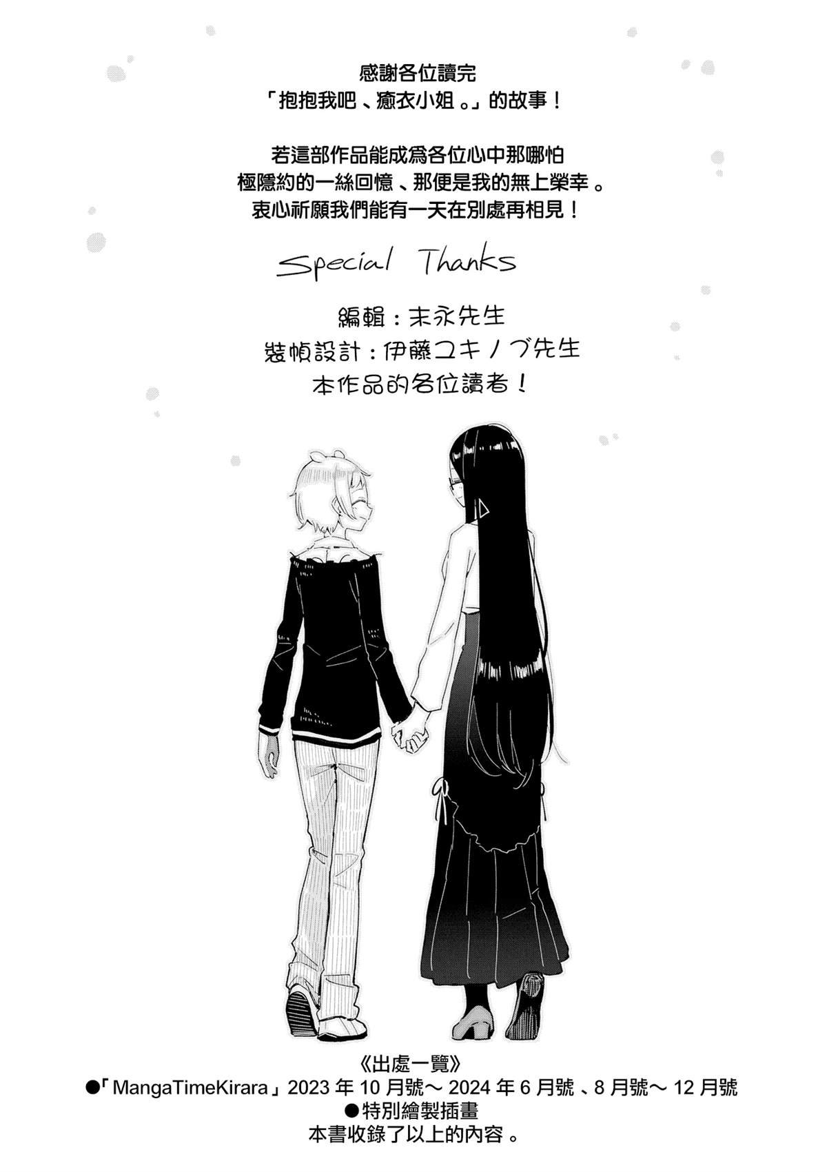 03卷彩页