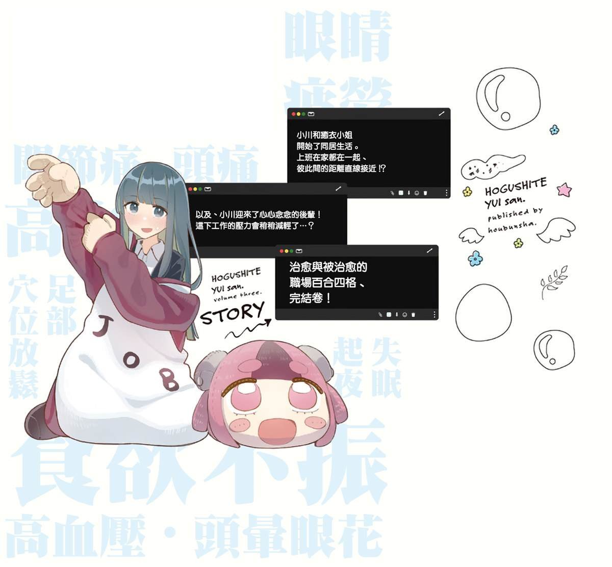 03卷彩页