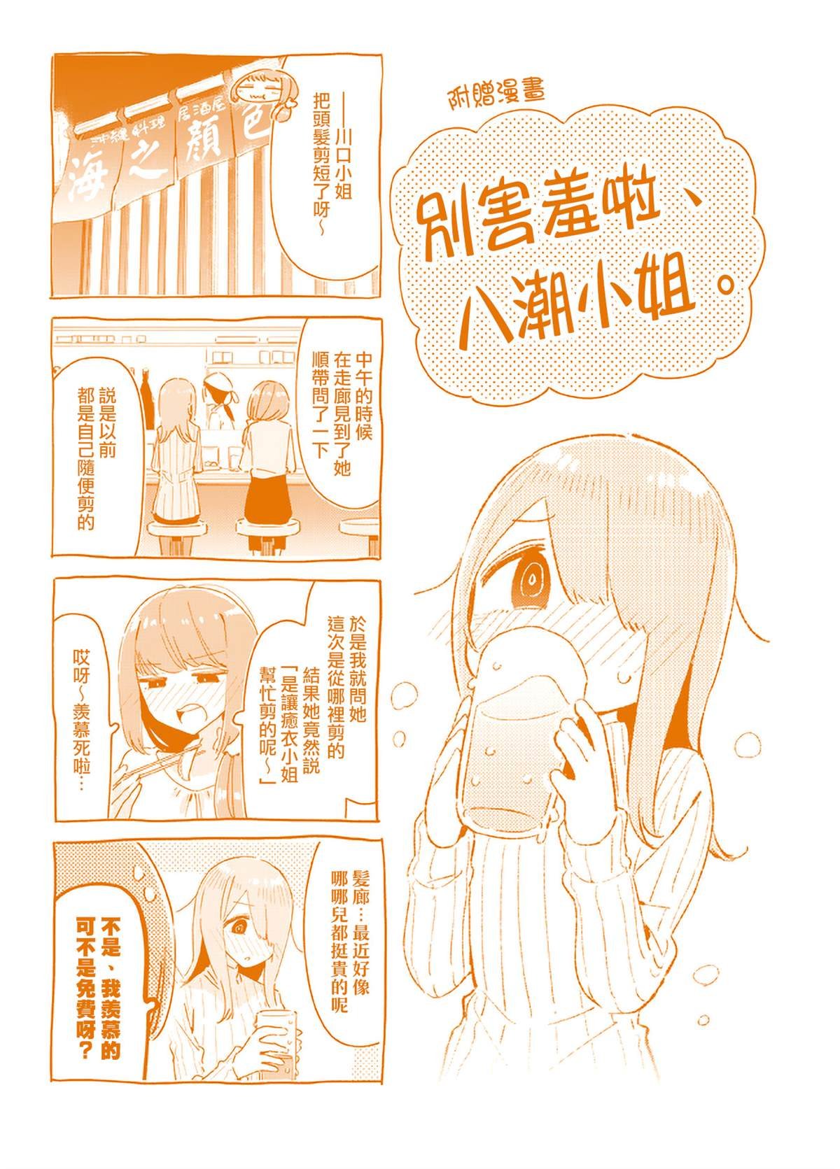03卷彩页