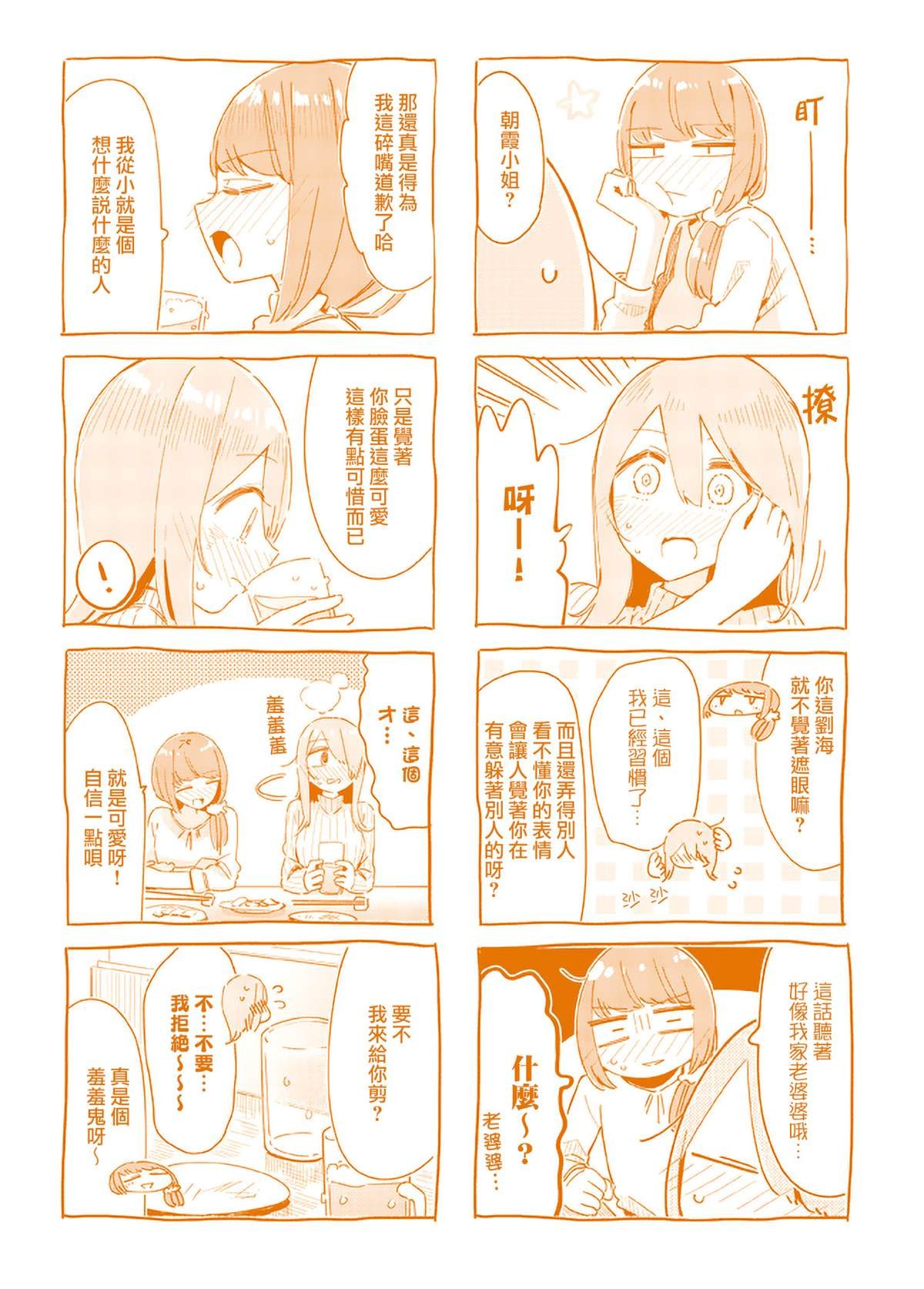 03卷彩页