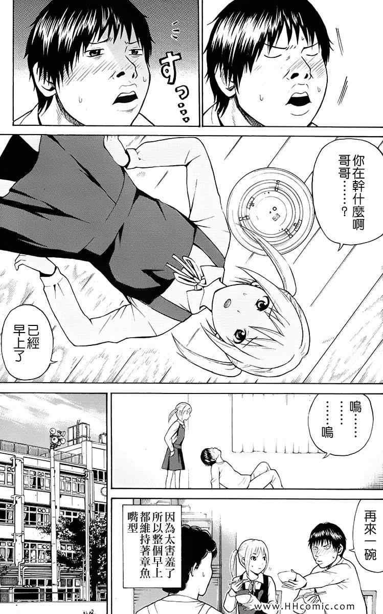 第1卷