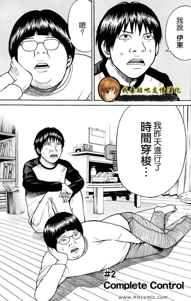 第1卷