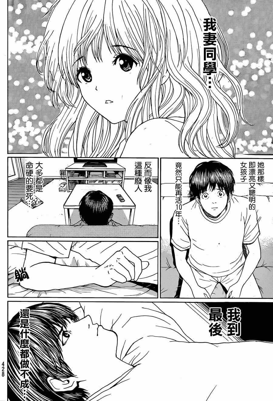 第95话