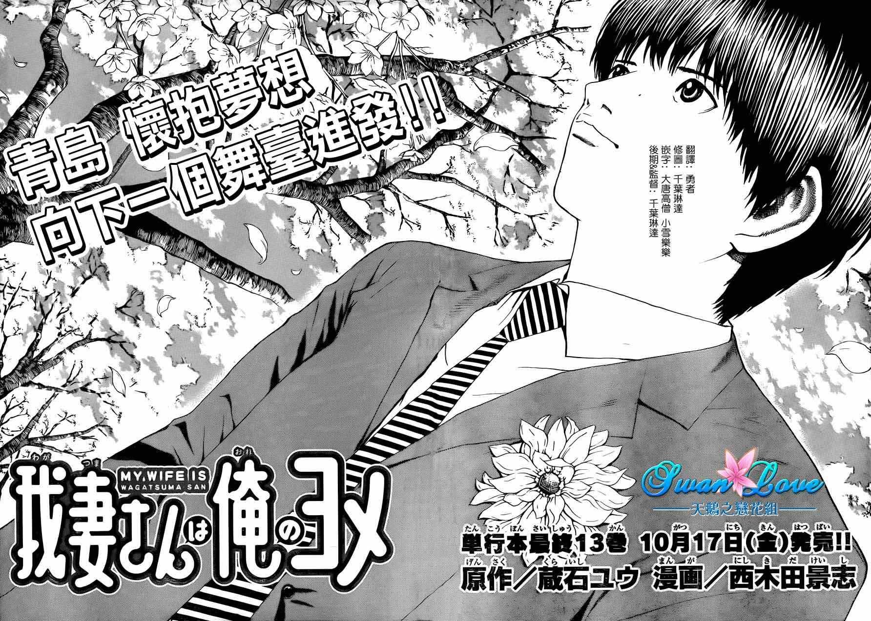 第96话