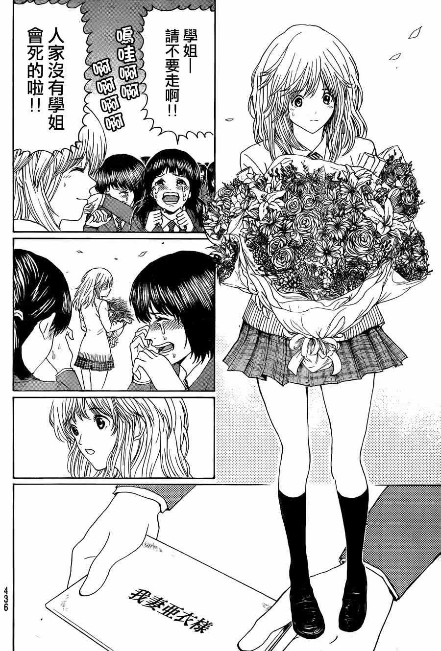 第96话