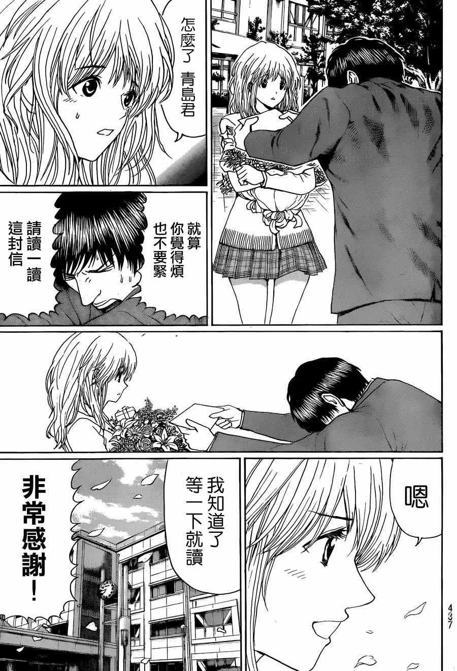 第96话