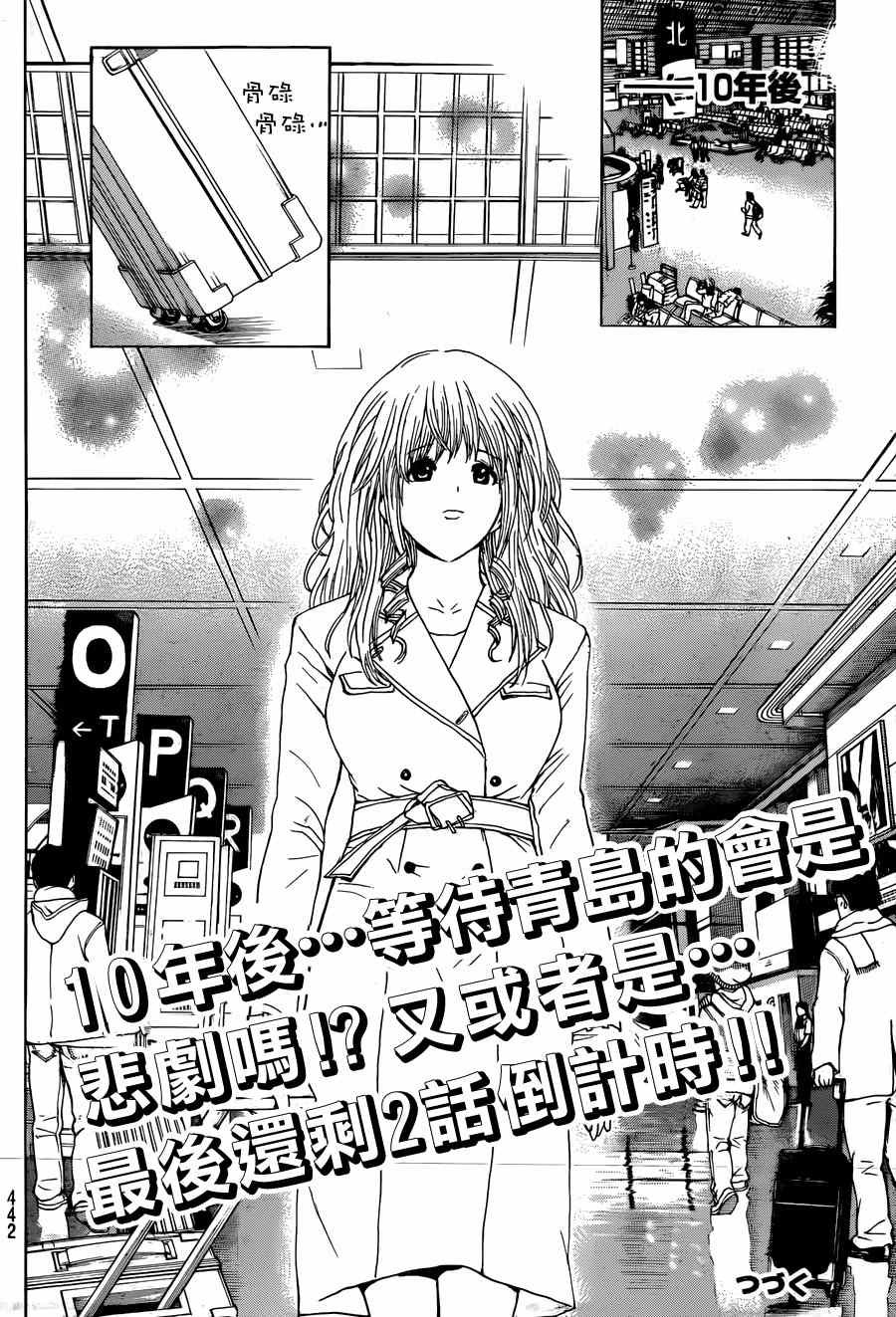 第96话