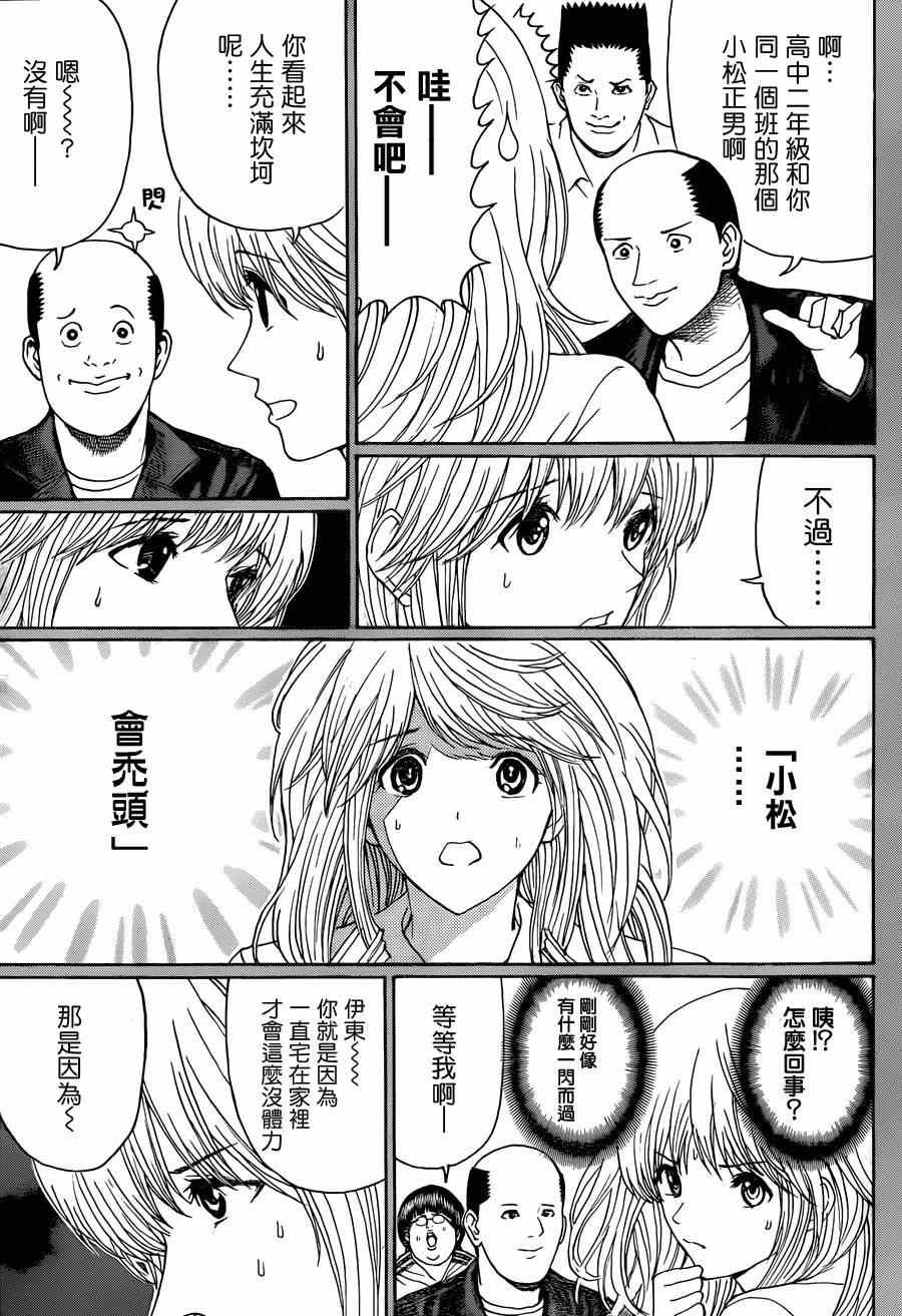 第98话