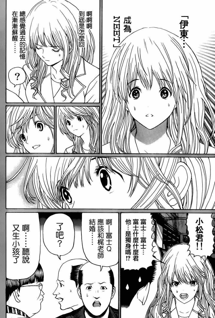 第98话