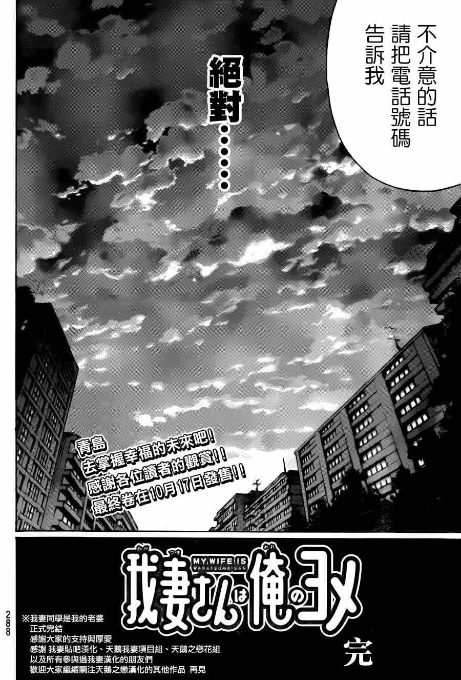 第98话