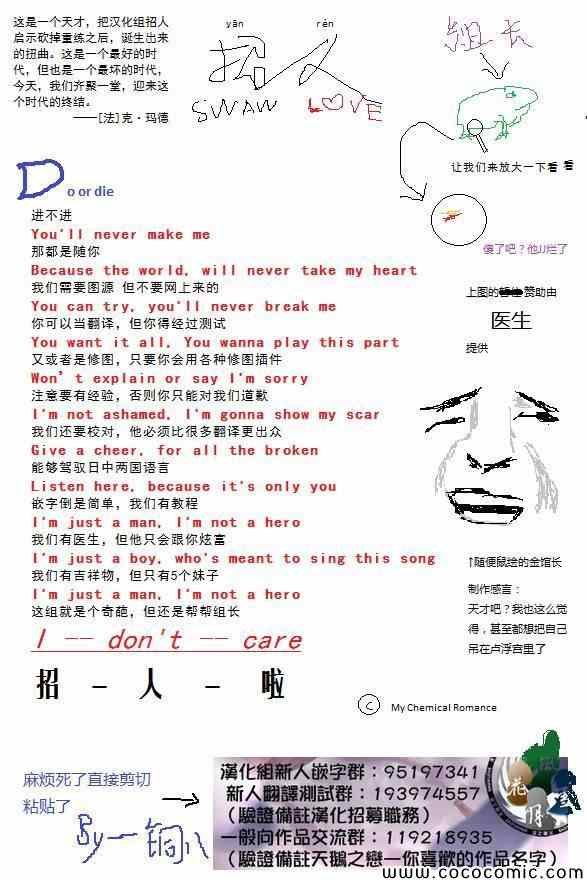 我的老婆同学 番外篇