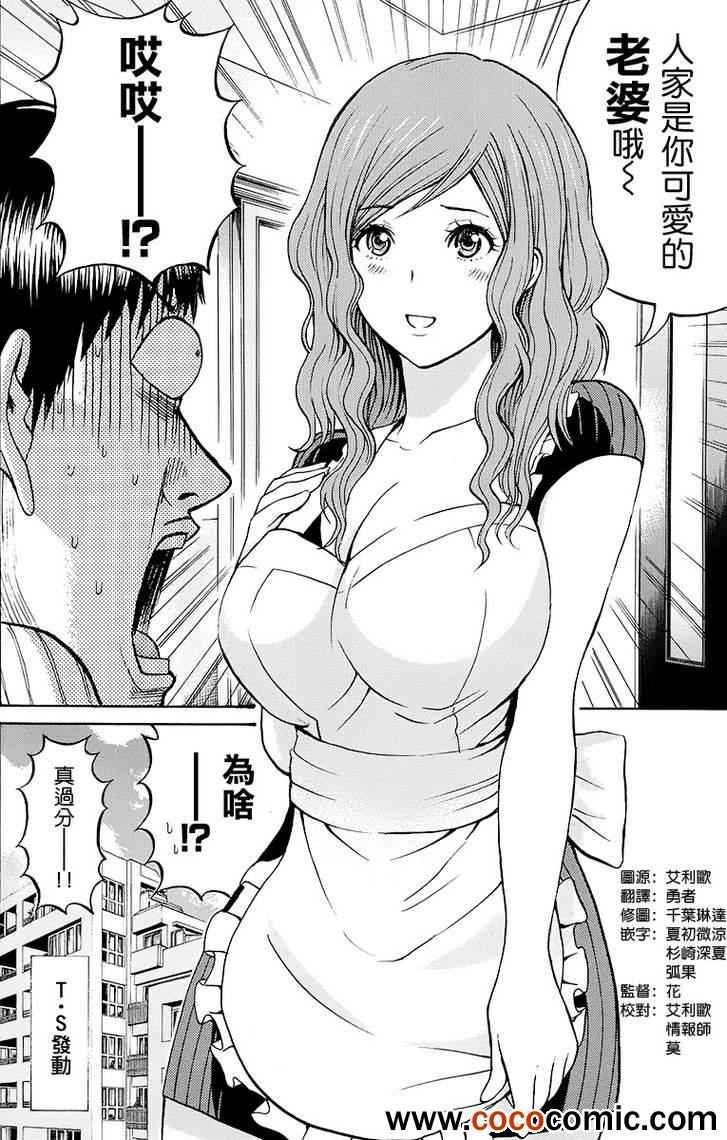 第10话