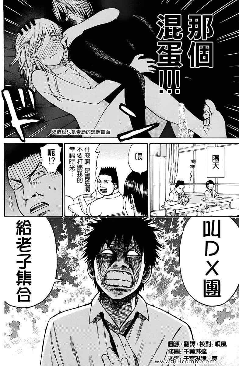 第2卷